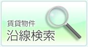 メゾネット 池袋 賃貸 マンション アパート