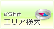 ペット可 池袋 賃貸 マンション アパート
